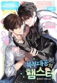 fbab3d2b-ba91-4313-879e-b57f9ec0f794