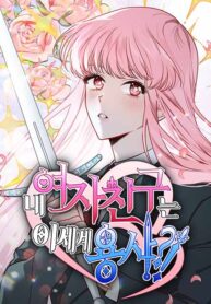 1 – thumbnail_IMAG21_bca198c7-9d03-4a52-9279-03caf4c9450b